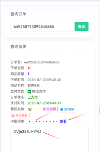 付费阅读、推广佣金及投稿说明!